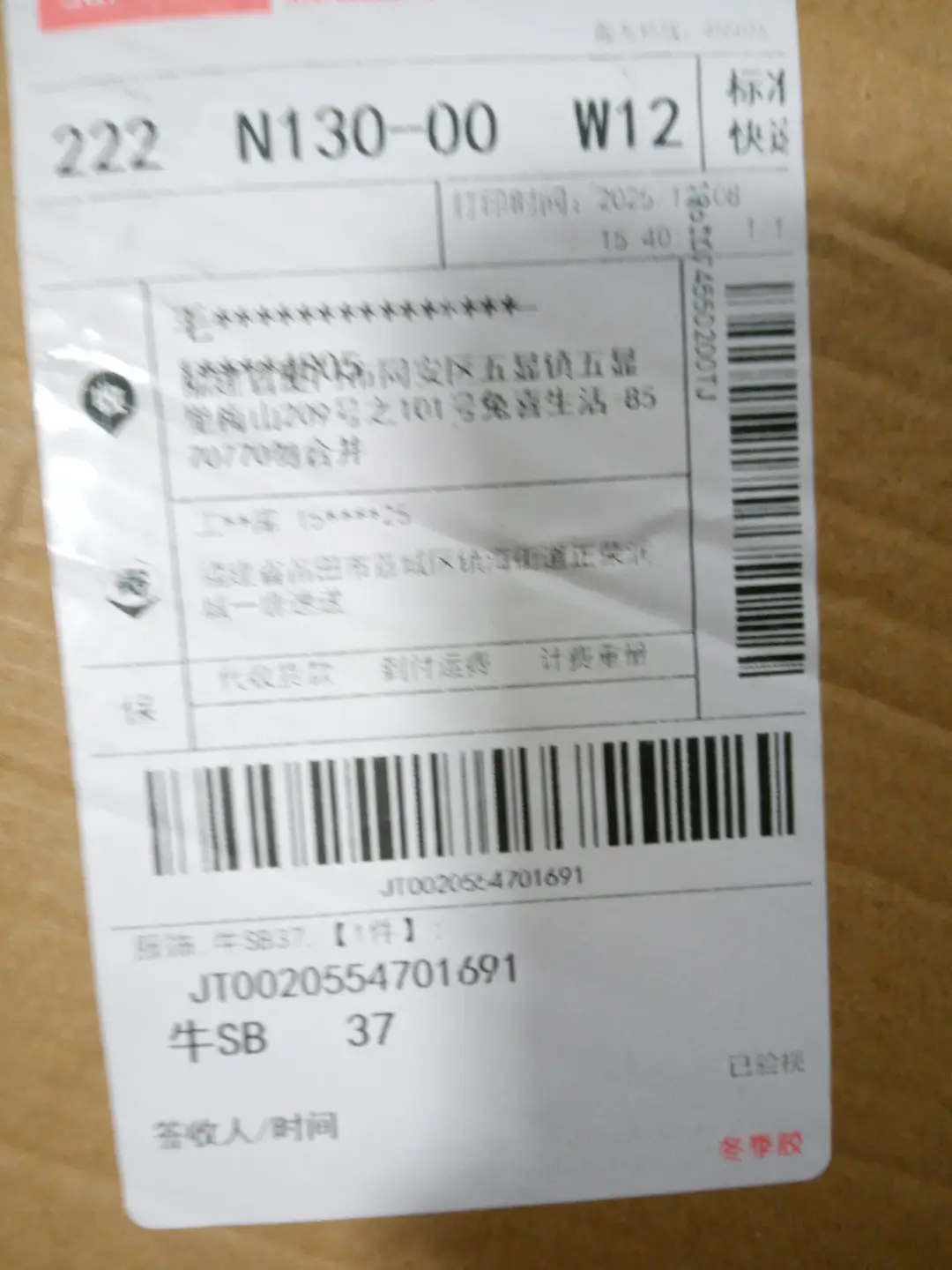 高质量时尚休闲运动鞋 15
