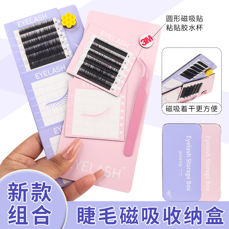 Wholesale magnetic absorption storage box grafting eyelash storage box eyelash dust suspension magnetic plate eyelash display version eyelash table