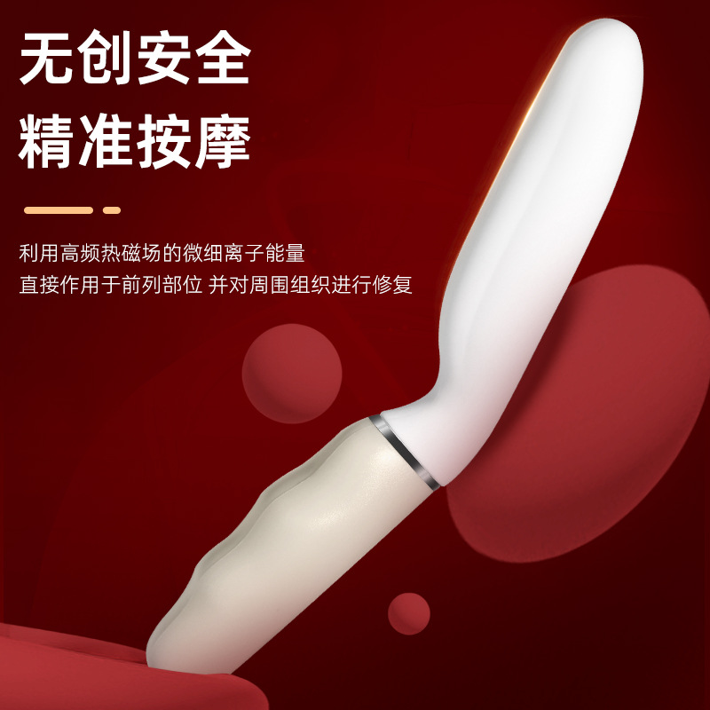 Takashima Women's Multifunctional Variable Frequency Vibration Heating Infrared Thermal Therapy Moxibustion Private Care Instrument Massager