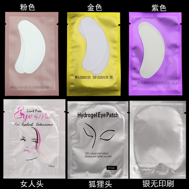 Wholesale grafting eyelash isolation eye patch planting false eyelash isolation gasket hydrogel moisturizing eyelash eye patch