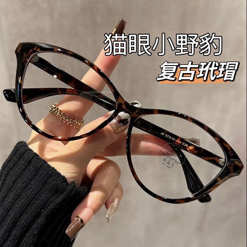 Leopard print cat's eye glasses women's myopia adjustable degree frame high-level sense face small anti-blue light eye frame 1301