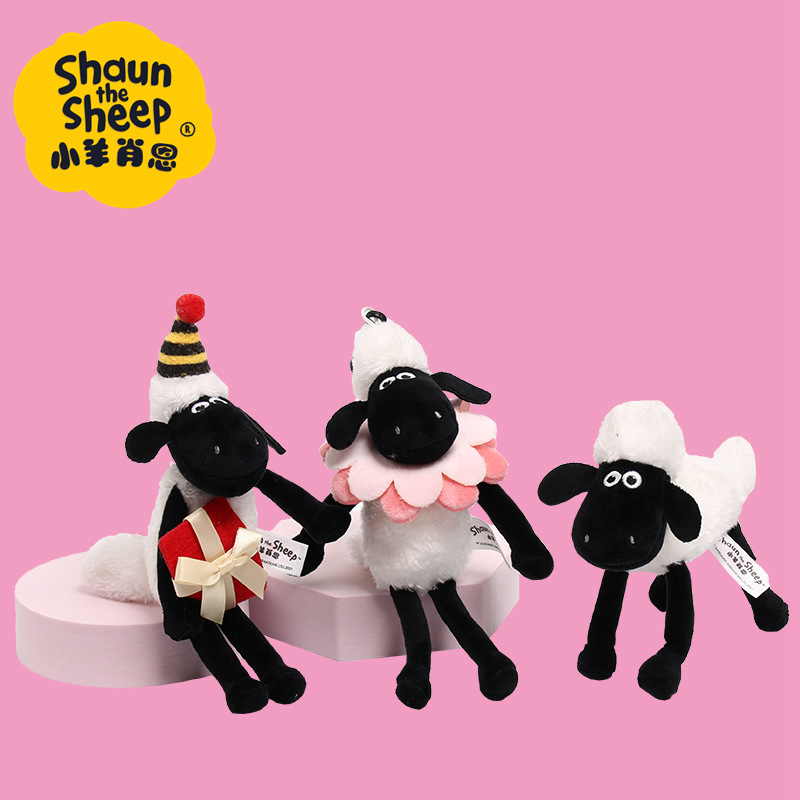 Authentic Lamb Sean Doll Pendant Sheep Meixiao Laughing Wool Stuffed Toy Sean Sheep Bag Keychain Pendant