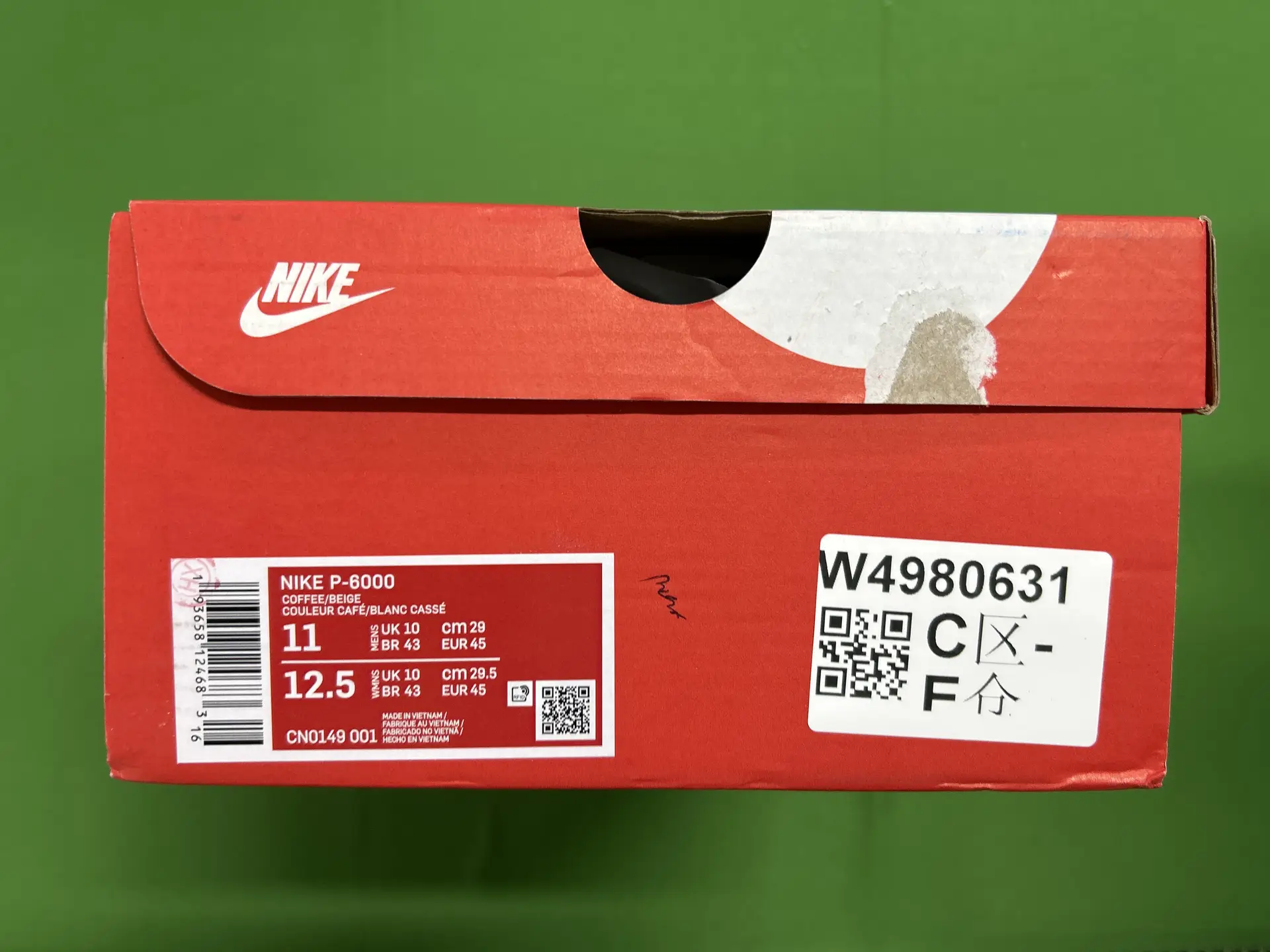 Nike P-6000 Coffee/Beige