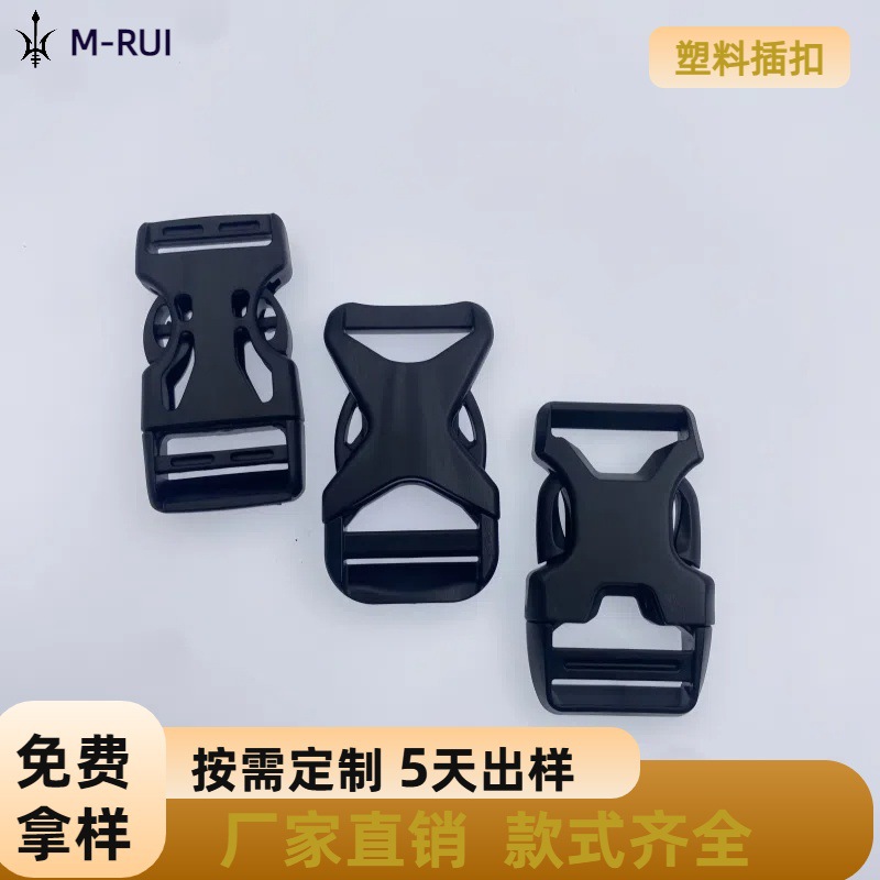 Manufacturer Supplies Adjustable Safety Buckle Mountaineering Bag Backpack School Bag Suitcase Accessories Connecting Buckle Plastic Buckle