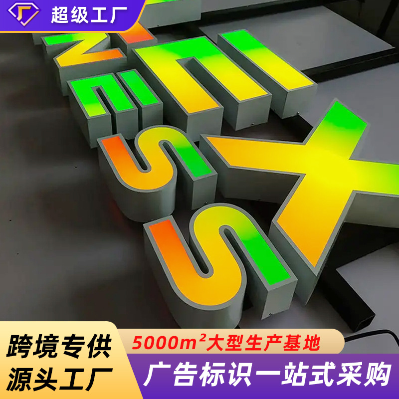 Foreign Trade Cross-border 3D Magic Abyss Luminous Billboard Outdoor Colorful Luminous Signboard Door Head Luminous Signboard