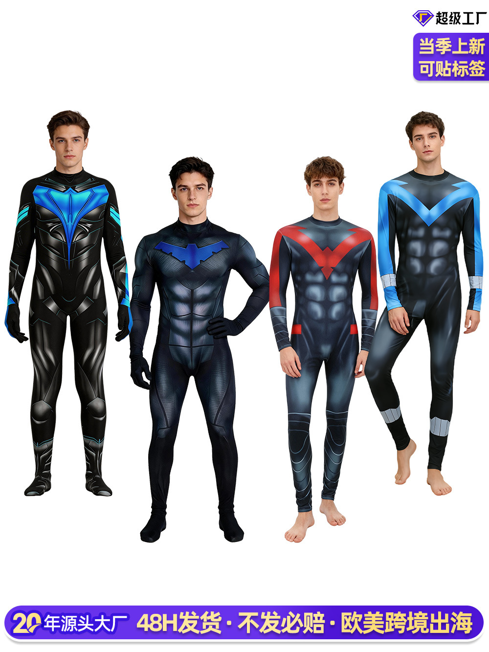 Dc Titan Nightwing Cosplay Costume Muscle Print One-Piece Bodysuit Halloween Role-Playing Costume Cross-Border In-Stock Items