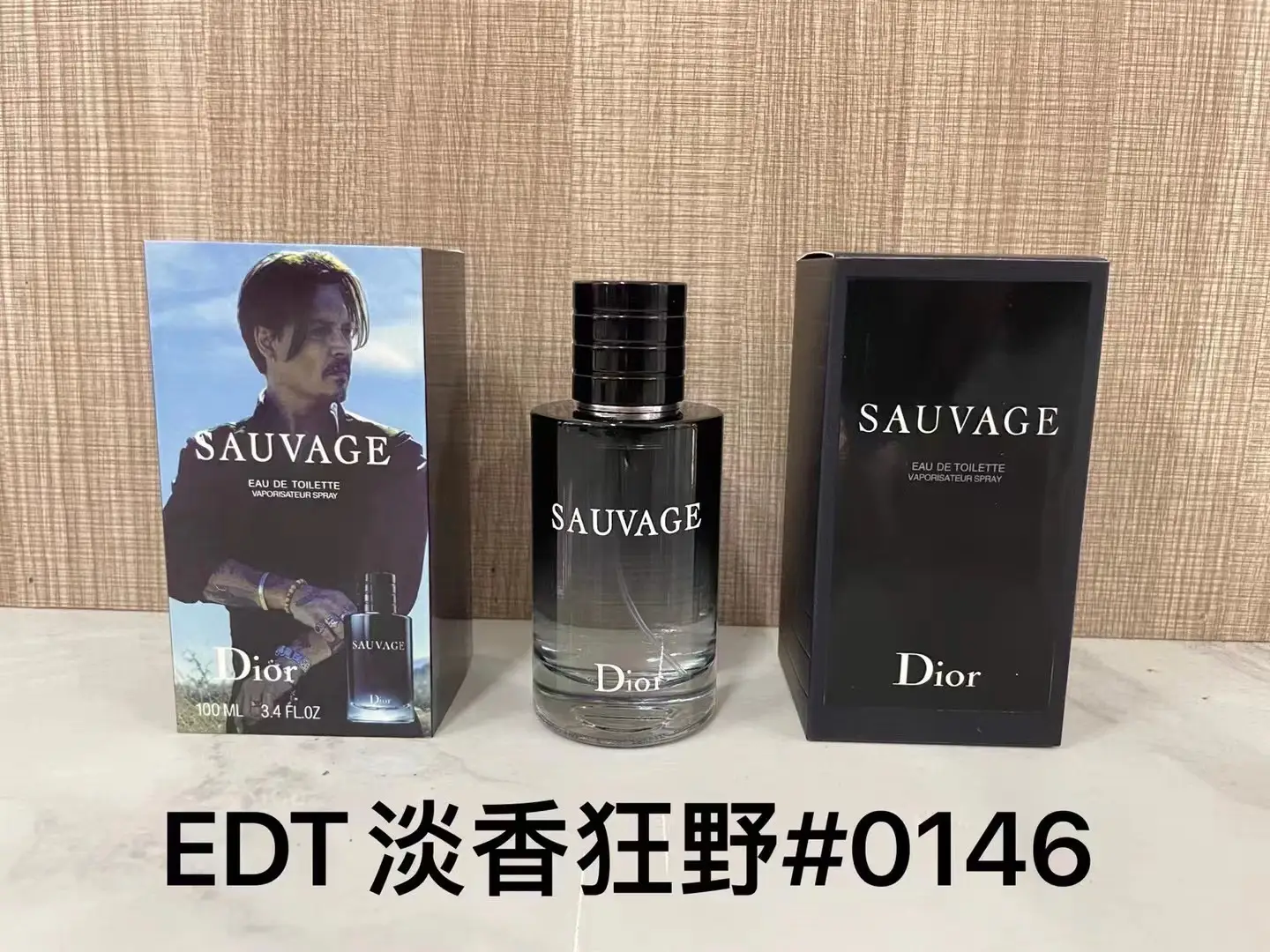 高品质香水合集(1)
