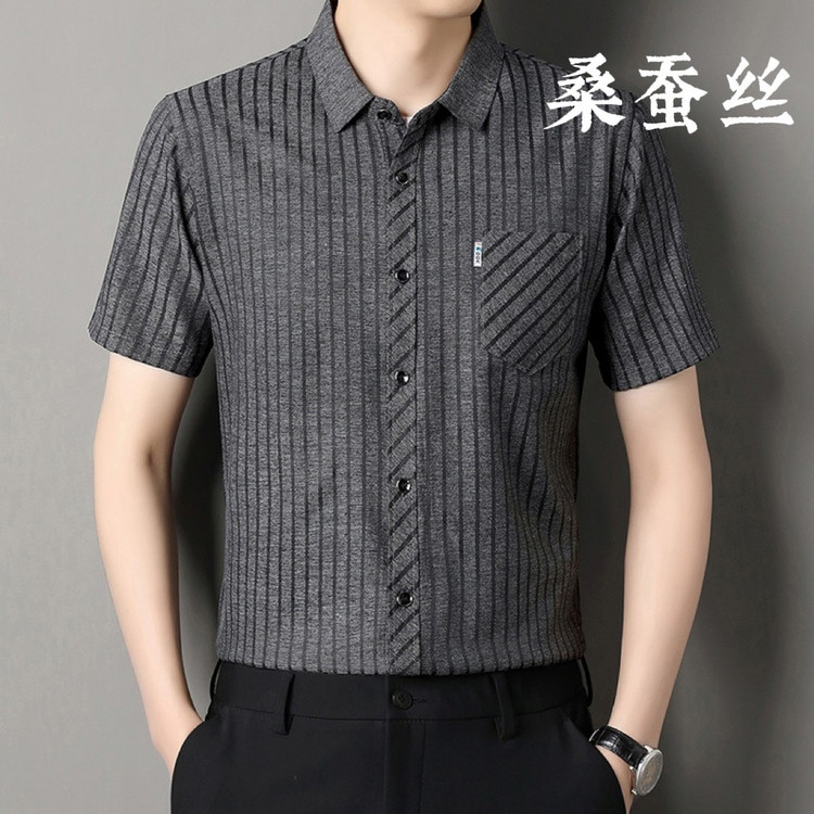 Amazon 2026 Summer High-End Men's Silk Short-Sleeve Shirt for Middle-Aged Men, Loose Striped Linen Shirt for Men