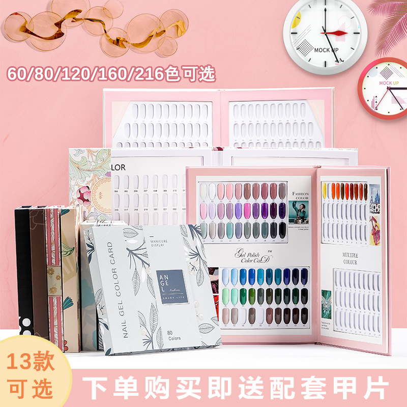 Nail art color card book Nail Polish glue style template this printing display book high-grade color plate rack photo frame nail display board
