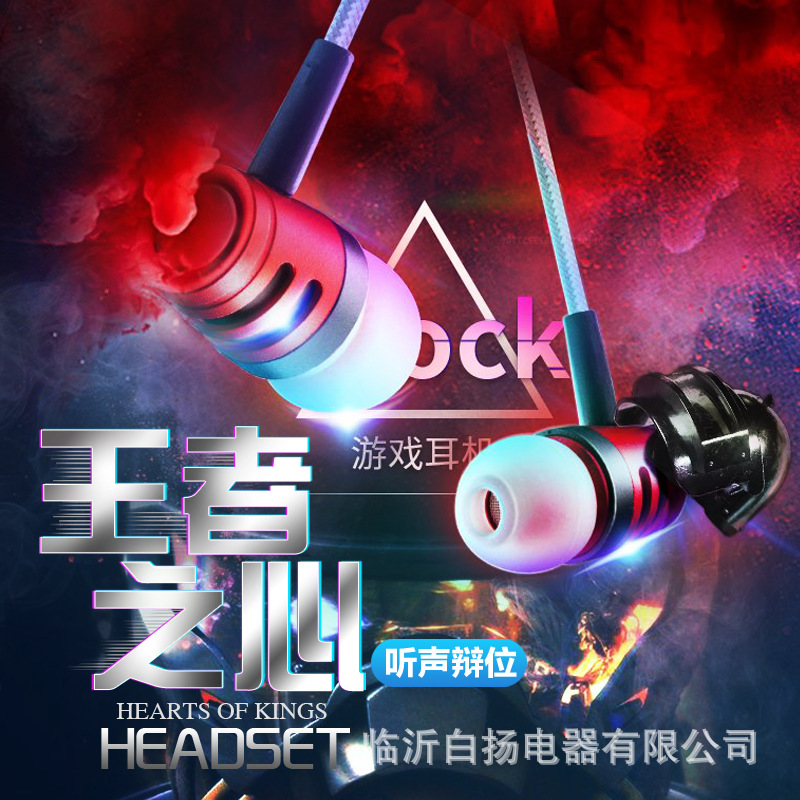Europe-Italy C2 in-ear wired 3.5mm headset e-sports game is suitable for OPPO Huawei vivo mobile phone wholesale