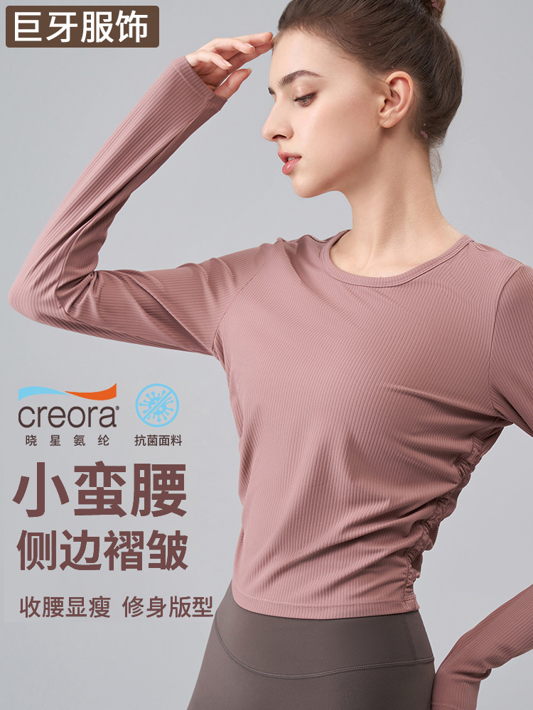 Ribbed Naked Yoga Clothes for Autumn and Winter Women's Slim-Fit Slimming High Elastic Sports Lulu Yoga Long Sleeve Breathable Fitness Top