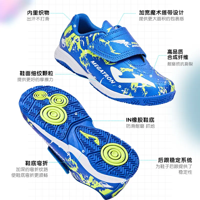 Joma kids Indoor Futsal Shoes in Flats Non Slip Abrasion Resistant Comprehensive Training Sneakers Megatron
