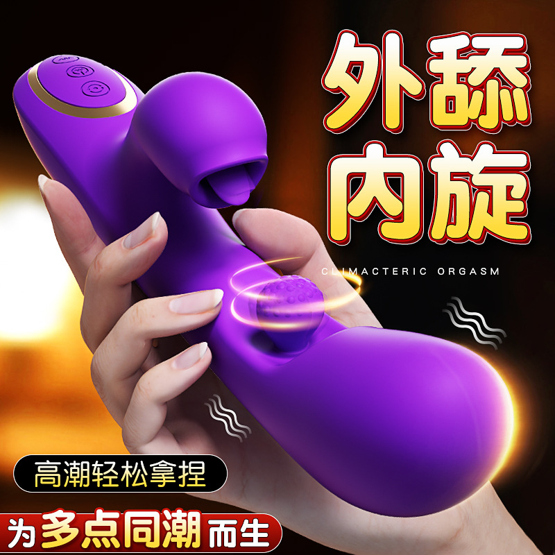 Mystery Spin Bead  Rotating Ball g Dot Buttoning Tongue Licking Female Masturbation Sex Toy Adult Products 50/Box
