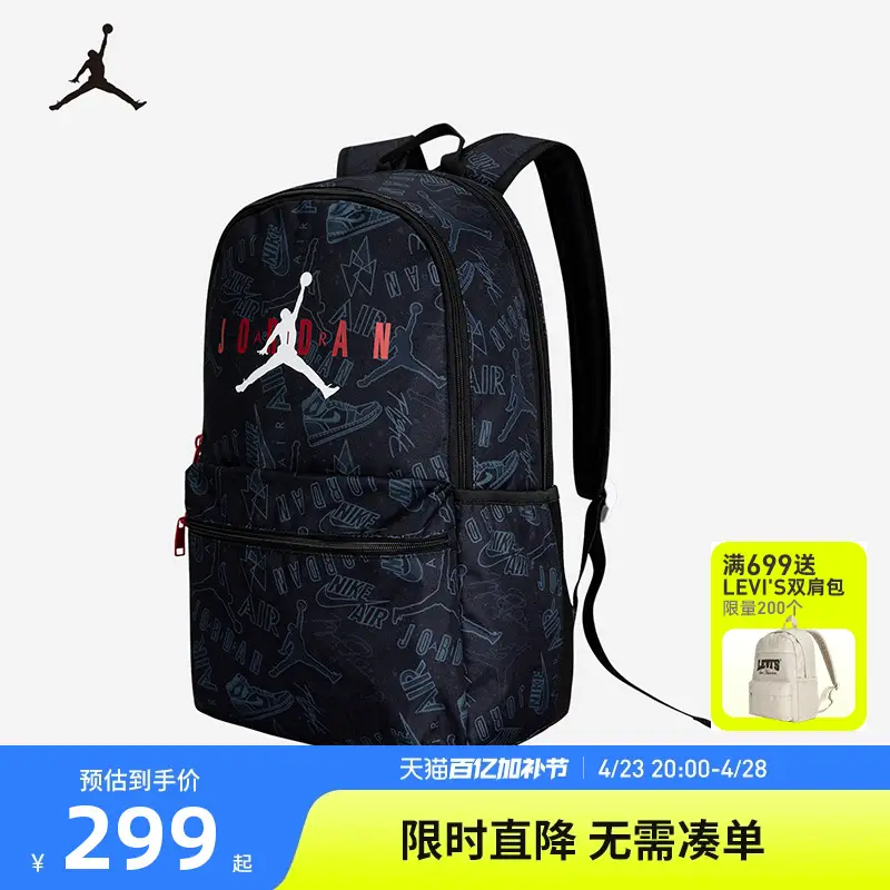 Jordan Neutral Sports Backpack Large Capacity Computer Bag Middle and High School Student School Bag Jd 2413006 Ad