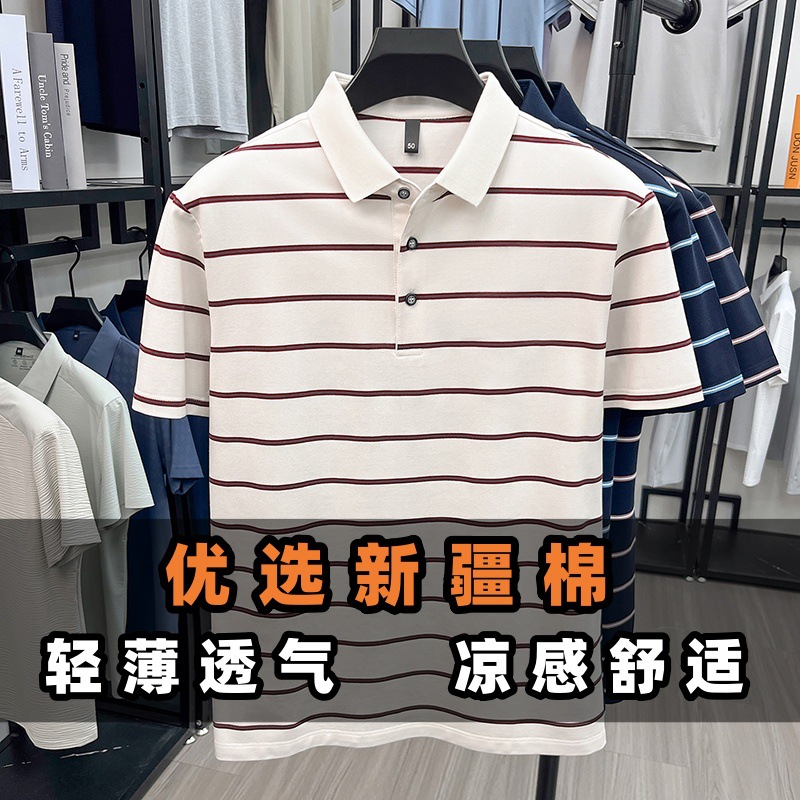 Spring and Summer New Men's Striped Short-Sleeved Polo Shirt, Light Business Casual, Simple Light Business Style, Turn-Down Collar, Made of Xinjiang Cotton
