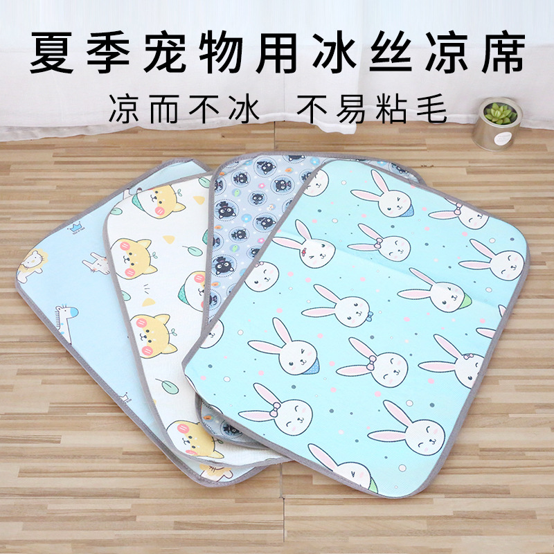 Summer Pet Mat Puppy Kitten Cool Mat Non-Sticking Hair Dog Mat Cooling Ice Silk Mat Dog and Cat Daily Mattress
