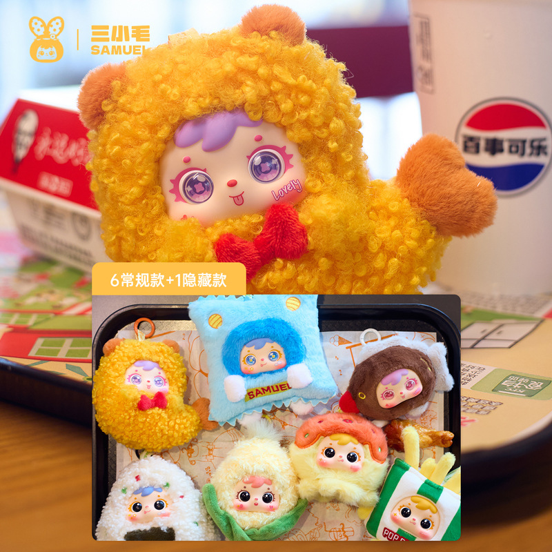 New Three-Piece Plush Shrimp Blind Box Series Cute Doll Bag Pendant Decoration Gift for Girls Wholesale