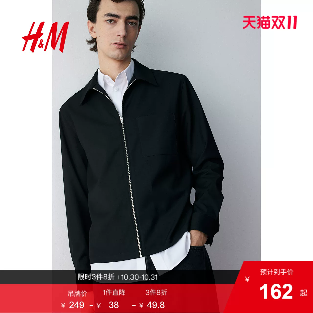 HM men's jacket autumn Barn style lapel zipper twill fabric executive jacket jacket jacket style shirt 1257837