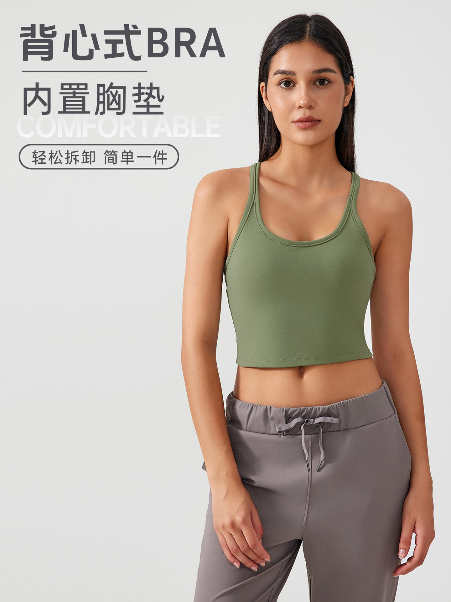 European and American Spring and Summer New Yoga Sports Vest Women's I-character Beautiful Back Fitness Running Yoga Top Women's S2081