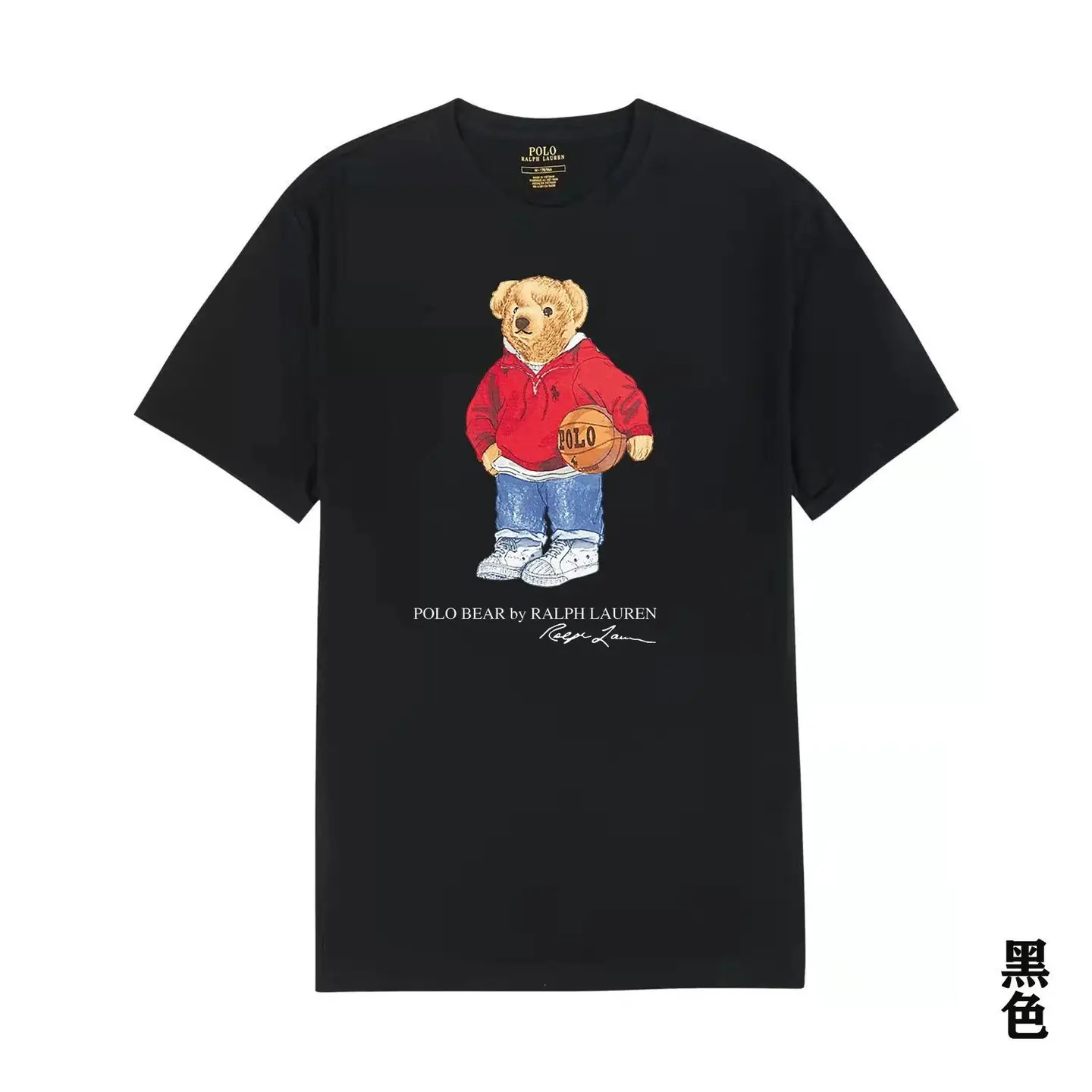 LF 小*熊短袖(更多细节Whats App+853 66840092)