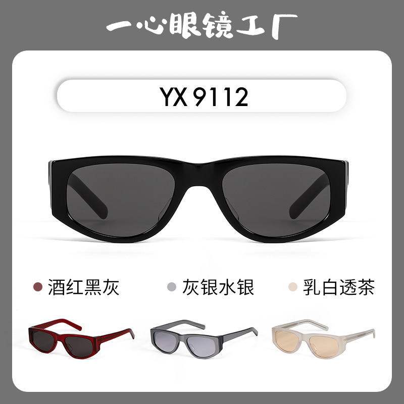 fake same style future hot girl y2g sunglasses sports cycling outdoor windproof glasses UV-proof sunglasses
