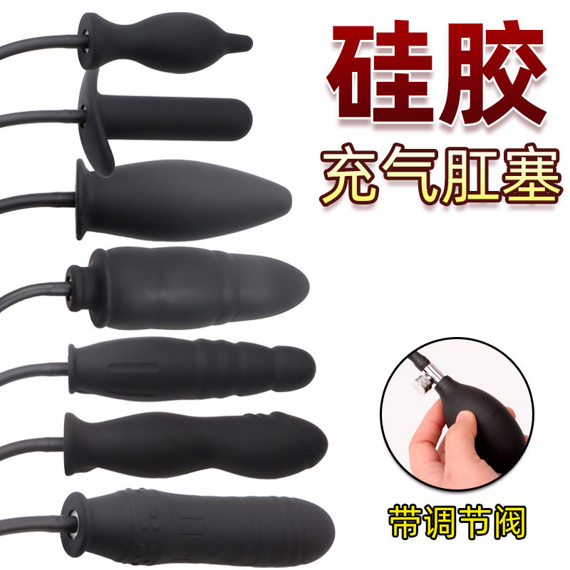 Inflatable Anal Plug, Silicone Expansion Device, Anal Expander, Sm Sex Toy for Men and Women