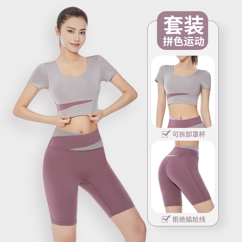 New Stitching Fitness Clothing suit Navel-exposed Short-sleeved suit High Waist Hip-lifting Running Sports Fitness Yoga Clothing suit