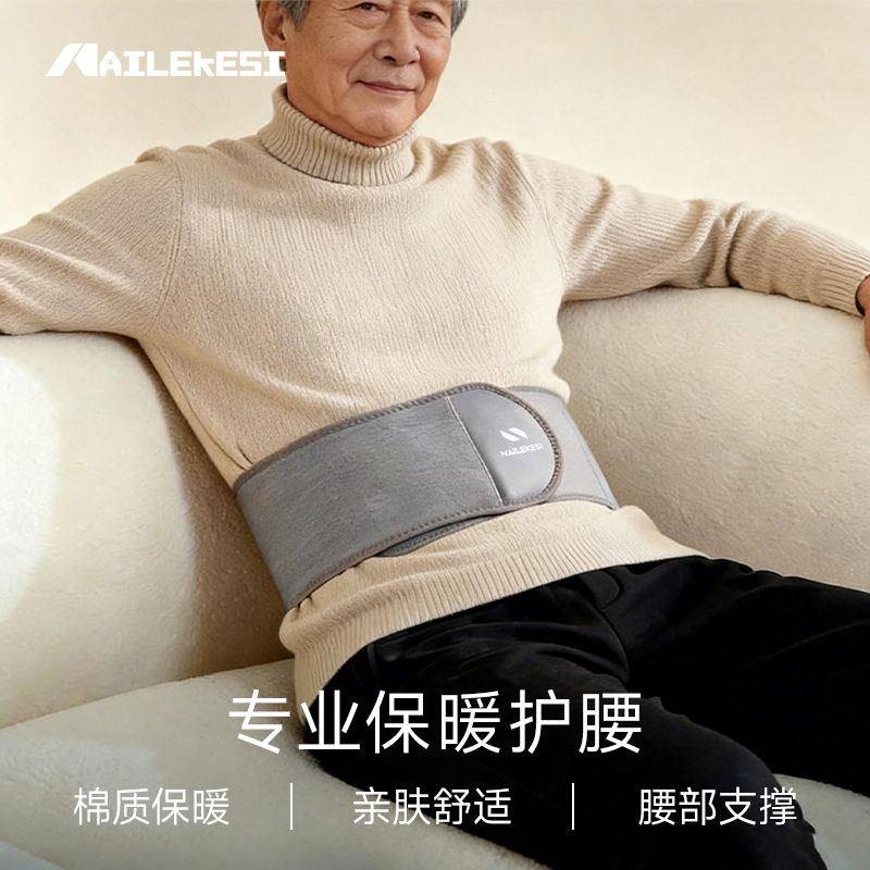 Warm-Keeping Waist Belt for Men, Waist-Cinching and Tummy-Tucking Belt for Women, Enlarged and Fleece-Lined, Fitness Lumbar Protection Sports Belt