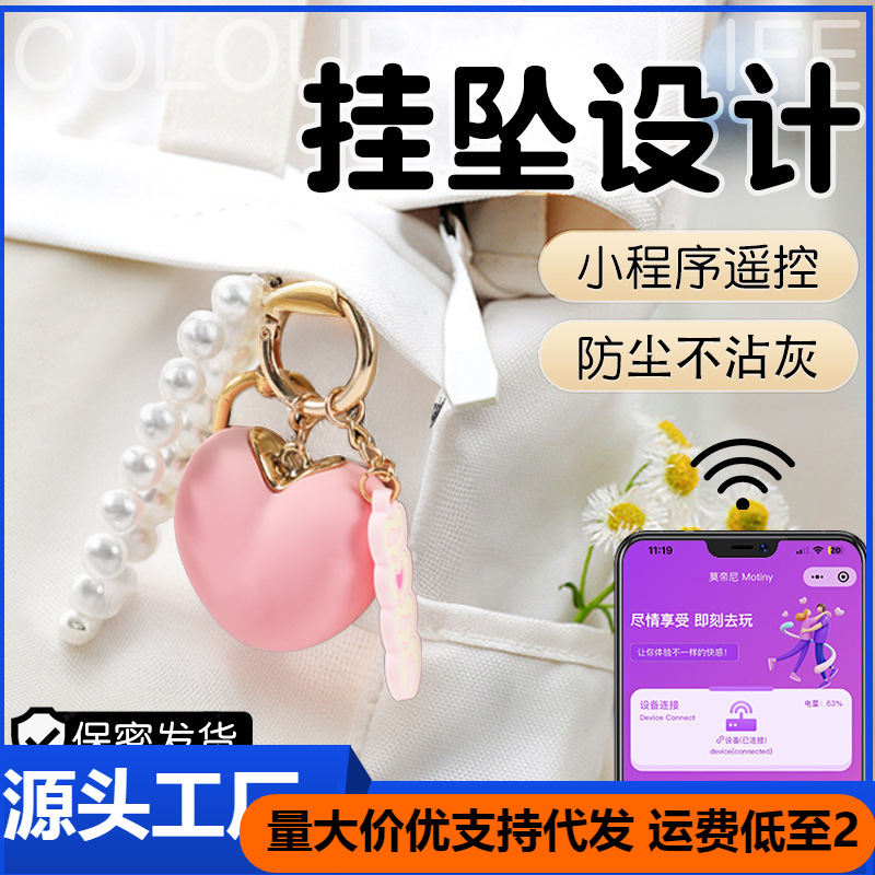 New online celebrity love hidden pendant dedicated sexy vibrator crisp hemp strong shock remote control female style