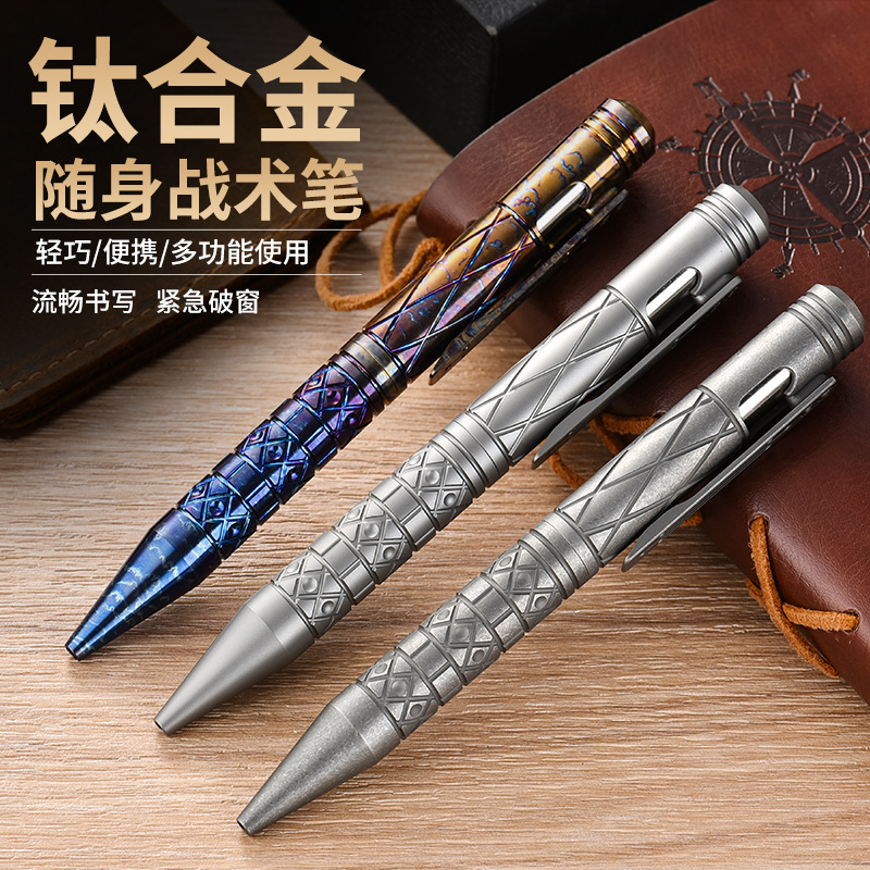 Titanium Alloy Tactical Pen Hollow Tungsten Steel Broken Window Tool EDC Pull Bolt Type Signature Pen Titanium Alloy Women's Defense Pen