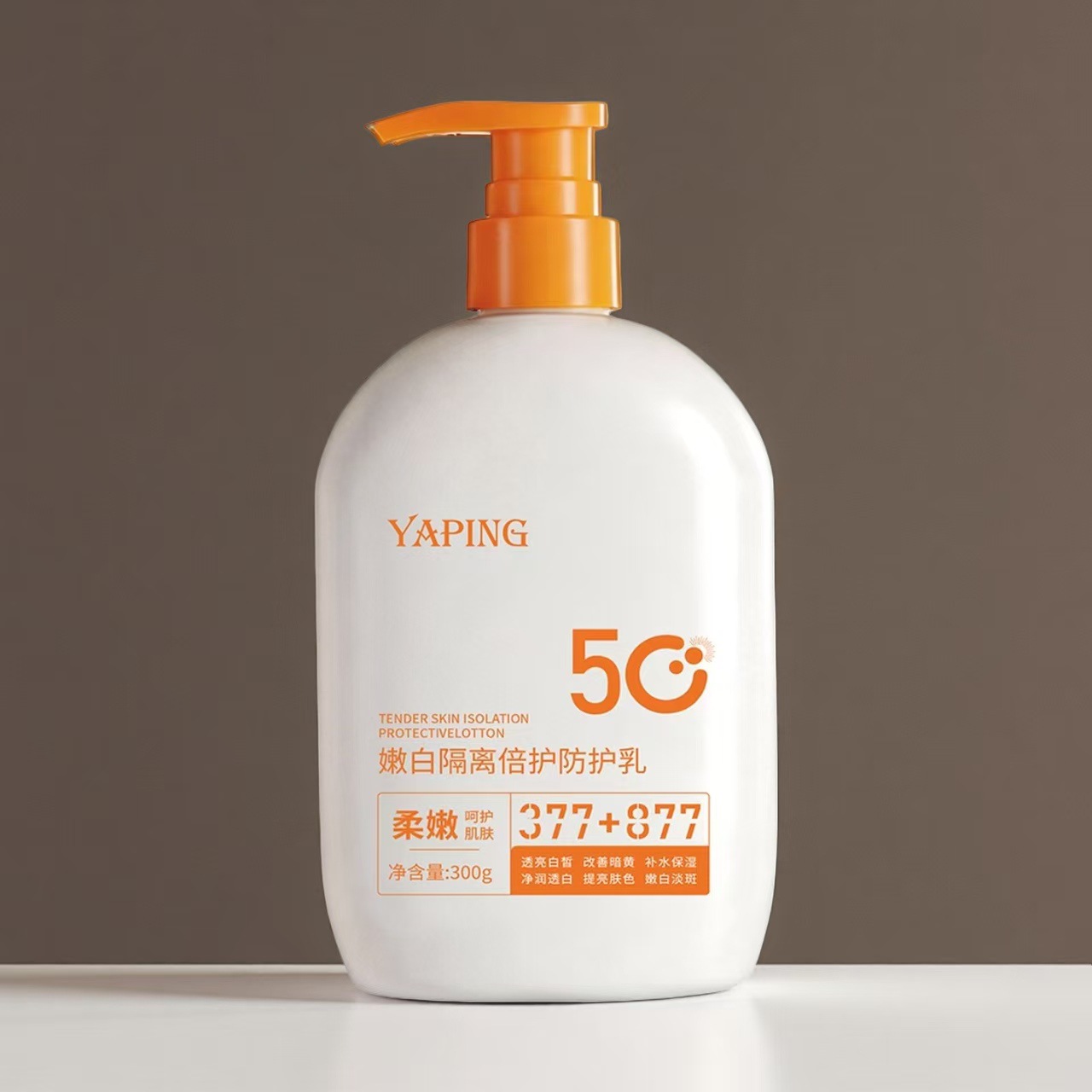Whitening and Protective Lotion, Non-Sticky, Non-Heavy, Hydrating, Moisturizing, Smooth and Nourishing Skin, Women's Protective Lotion