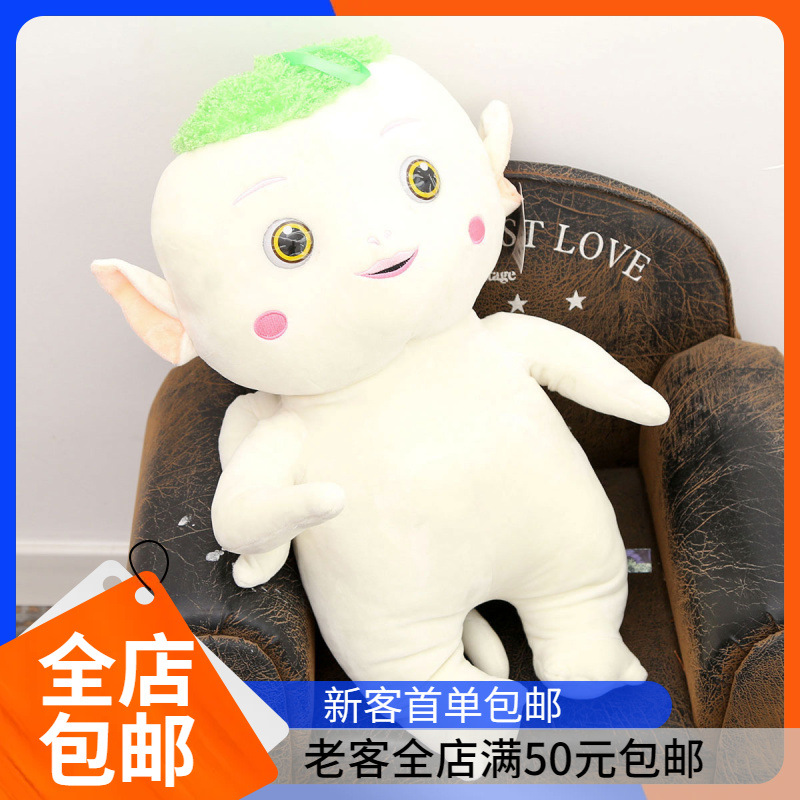 Huba Plush Toy for Girls, Sleep Pillow, Same Style Doll, Children's Bed Doll, Claw Machine Toy, Cross-Border Wholesale