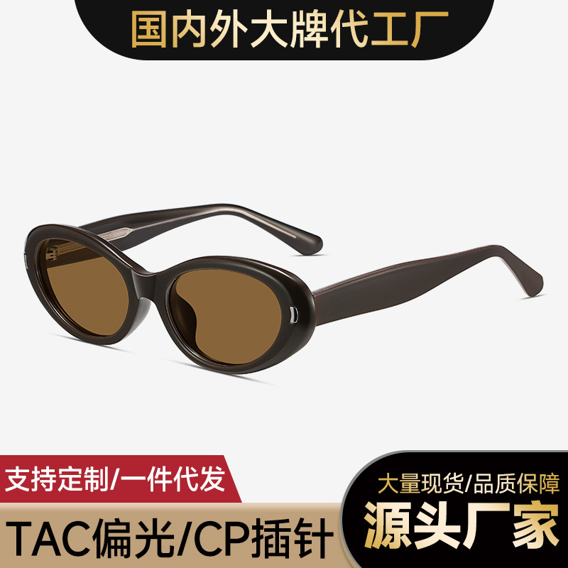 Maillard Retro Cat-Eye Gm Sunglasses for Men and Women 87012 Internet Celebrity Ins Street Shooting High-End Sun Protection Polarized Sunglasses