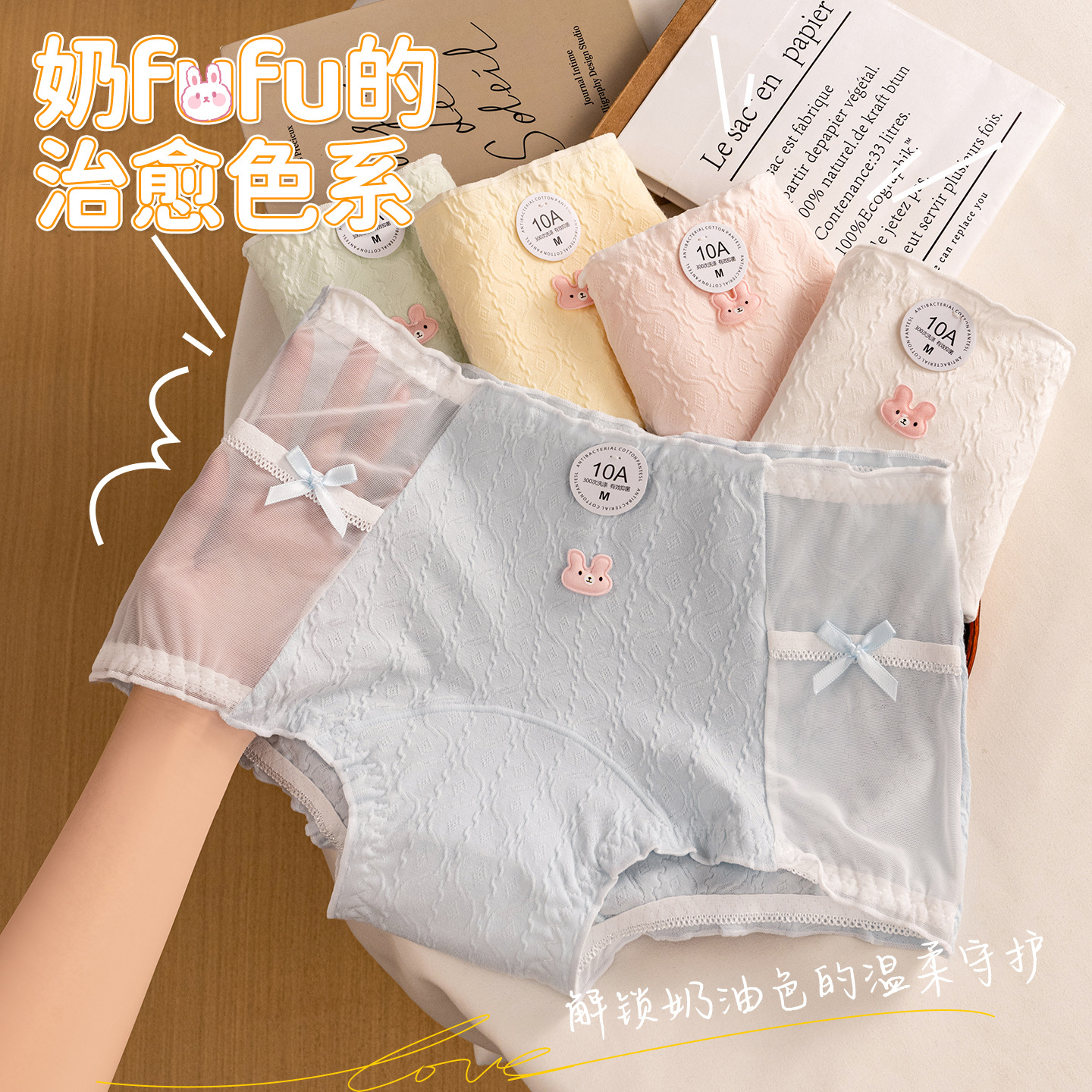 Sweet Young Girl's Pure Cotton 10A Antibacterial Flat-Angle Panties, Sexy, Comfortable, Breathable Women's Briefs with Pure Cotton Crotch