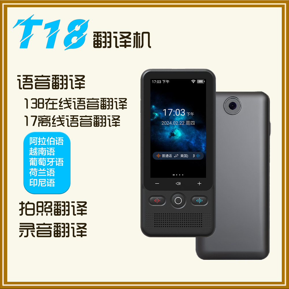 Translator Precision Offline Translator Simultaneous Interpretation Oral Learning Translation Pen Arabic, Japan, South Korea, Germany and Russian