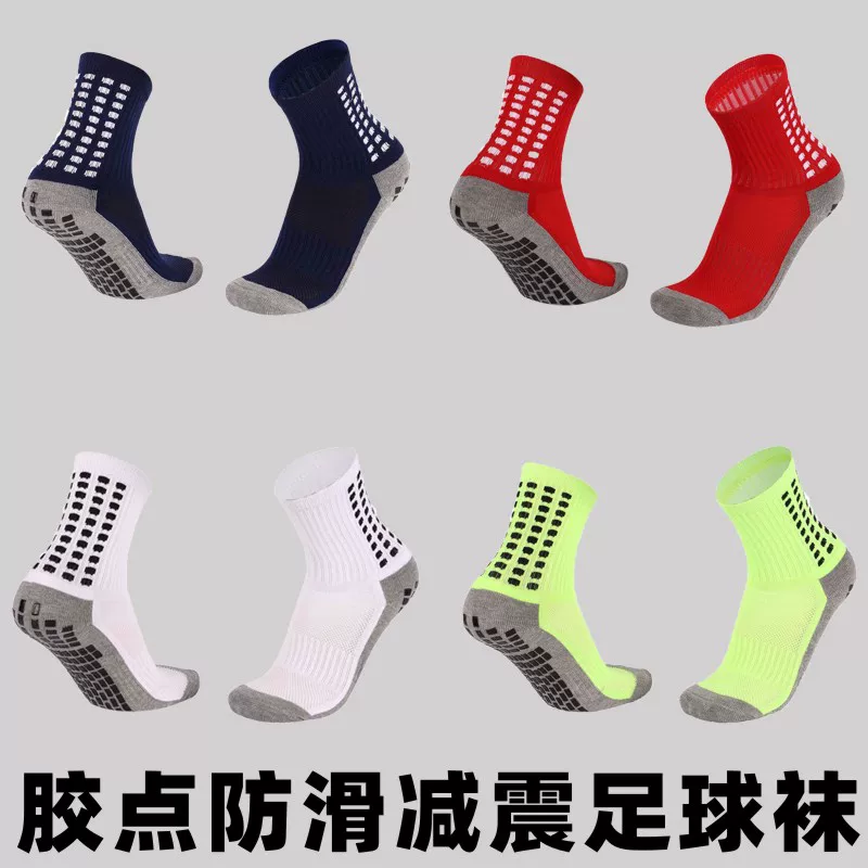 Football Socks for Men, Medium and Short Tube, with Rubber Dots, Non-Slip, Shock-Absorbing, Sports, Fitness, Running, Towel Bottom Socks