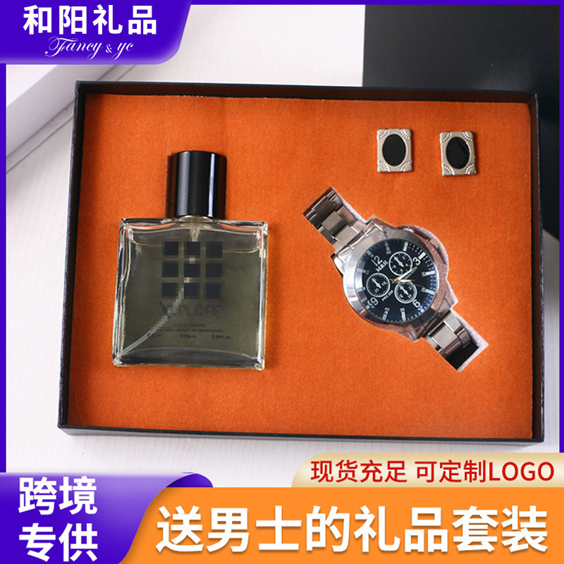 Men's Perfume Gift Set Practical Gift Valentine's Day Gift for Boyfriend Father's Day Business Watch Cross-Border