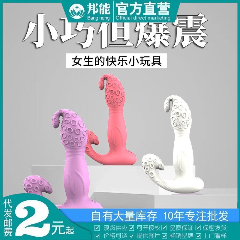Chuchen Christmas Octopus Telescopic App Remote Control Wearable Wireless Remote Control Vibrating Masturbator Female Sex Toy