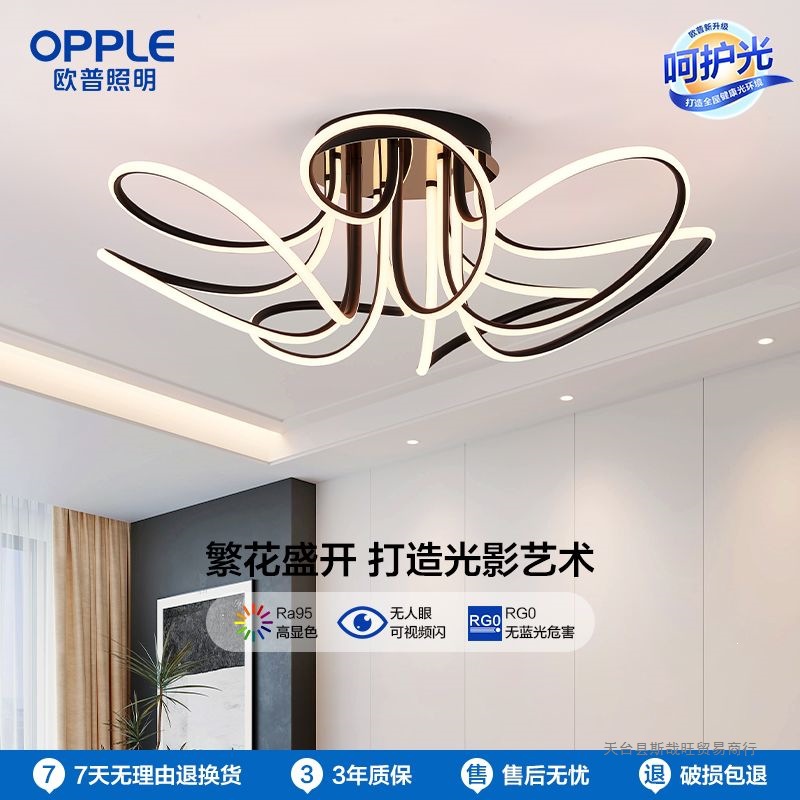 Op Lighting's New Eye-Care High-Color Rendering French-Style Light Luxury High-End Living Room Chandelier Dining Chandelier with Smart Control