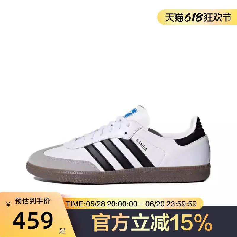 Adidas Adidas Men's and Women's Shoes Black and White Gray Samba Og Retro Moral Training Casual Shoes B75806
