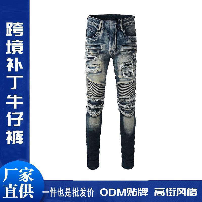 Men's American-Style Motorcycle Jeans, Ripped Jeans, Slim Fit, Stretchy, Men's Cross-Border Pants