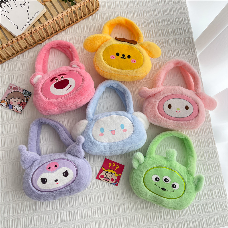 Cute Yugui dog plush handbag cartoon Sanrio doll storage bag soft cute doll grab machine Doll Gift