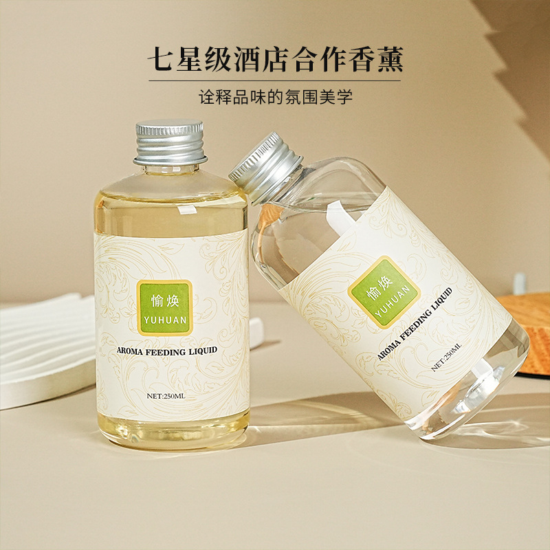 Large capacity aromatherapy supplement 260ml indoor non-fire aromatherapy essential oil hotel fragrance aromatherapy machine supplement
