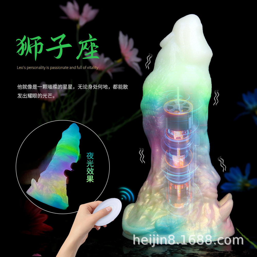 Soft Silicone Luminous Anal Plug, Electric Penis, Soft Flesh, Electric Masturbation Device, Female Shaped Penis