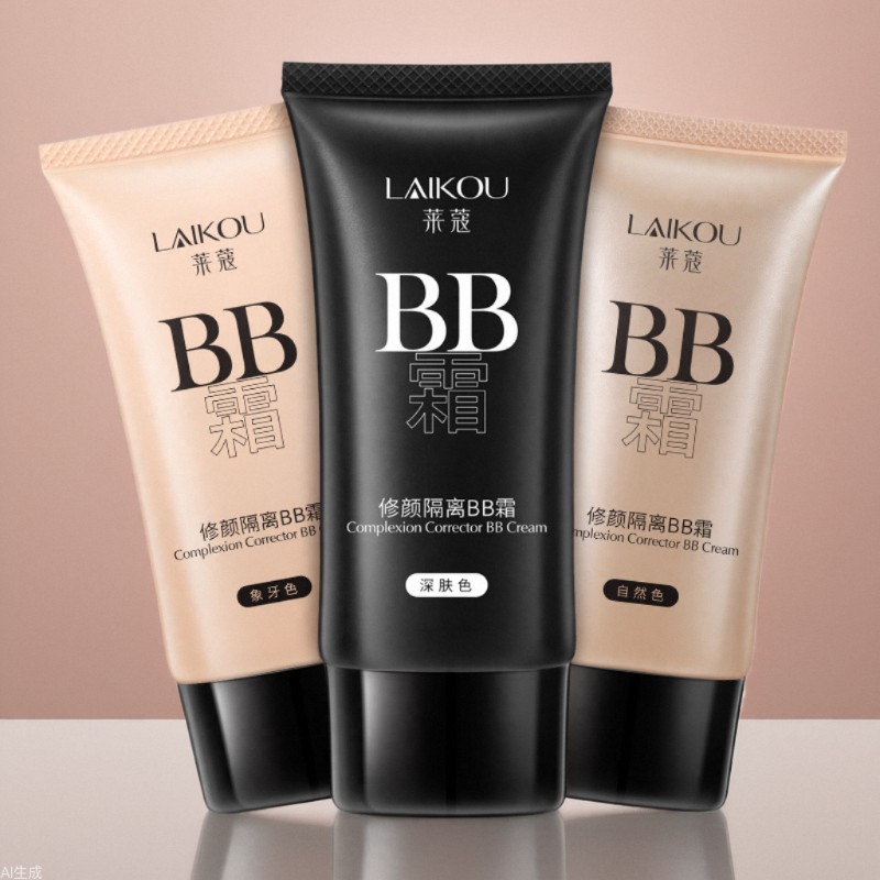 Laiko Bb Cream 50g Thin Lazy Natural Non-Stuck Powder Fda Cosmetics Commercial Trade Makeup Drop Shipping