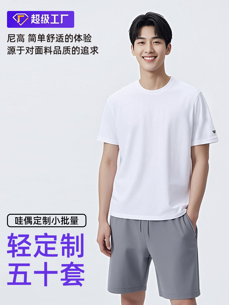 [Support Customization] 60S Long-Staple Cotton Short-Sleeved T-Shirt Heavyweight Right Shoulder Men's High-End Liquid Ammonia Cool Bottoming Shirt