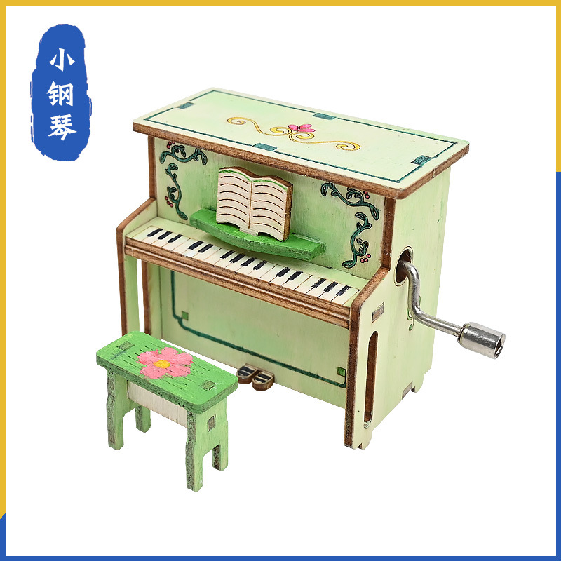 Homemade Piano Hand Music Box Handmade diy Technology Making Small Inventions Pupil Science Experiment Material Package