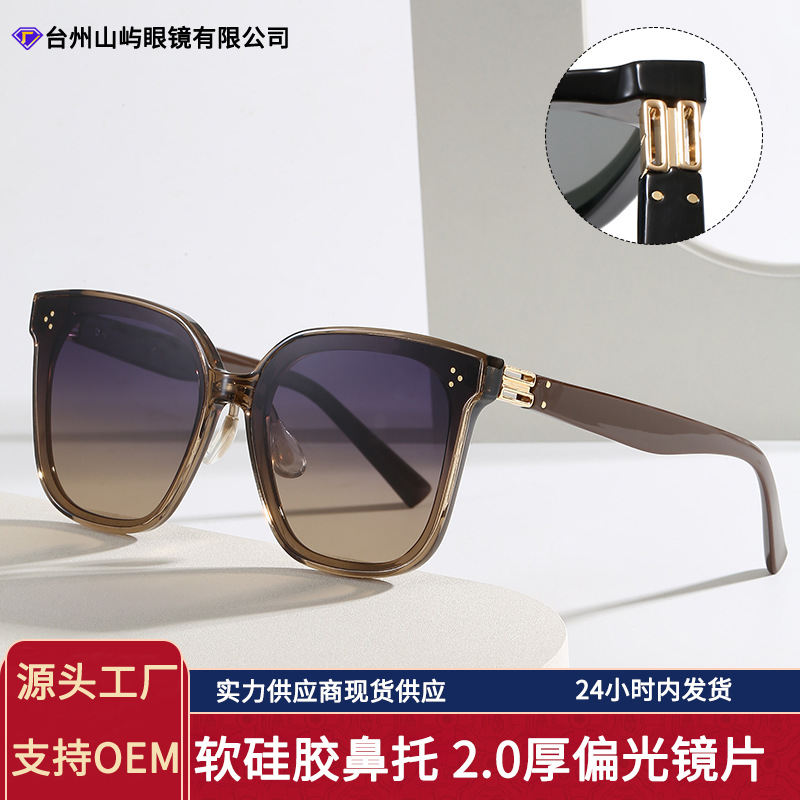 Korean-Style Gm Sunglasses for Women 2026 New Polarized Sunglasses for Men Uv Protection Tr Large Frame Trendy Glasses with a High-End Feel