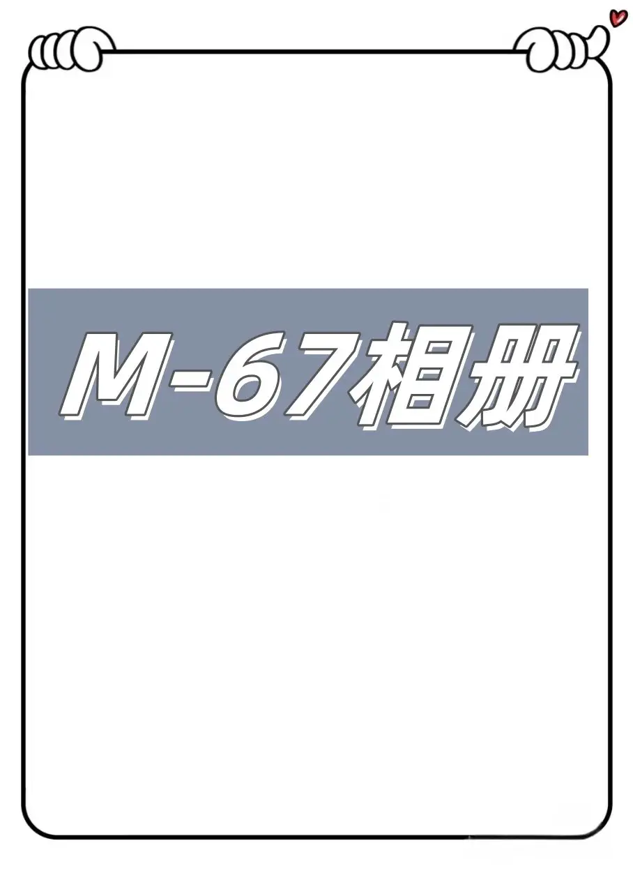 M19852-67E 美式潮牌重磅卫衣