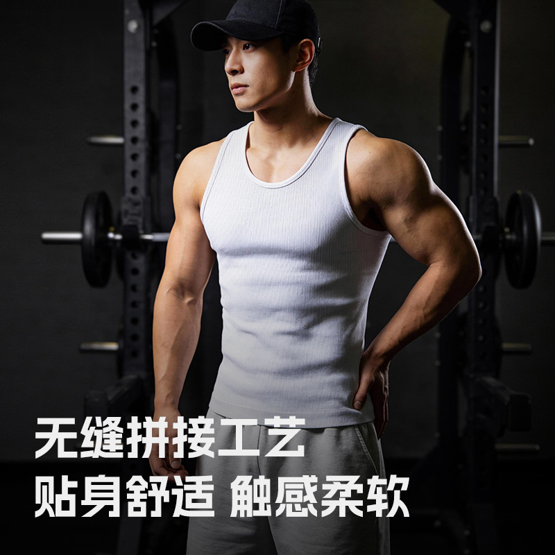 Seamless One-Piece Fitness Clothing for Men, Short-Sleeved, Quick-Drying, Running and Cycling Training Vest, Tight-Fitting Top That Shows Muscles